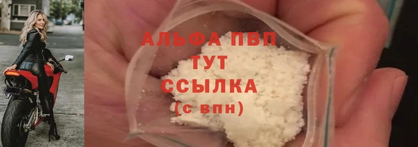 альфа пвп Богданович